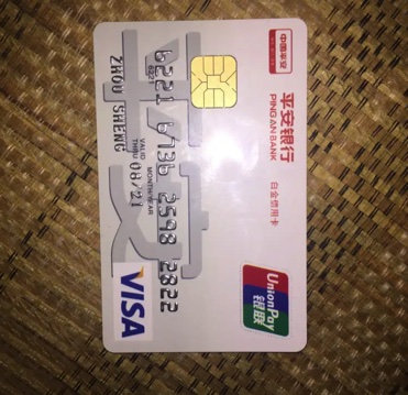 信用卡提现到自己的储蓄卡，手机秒变POS机就是好！